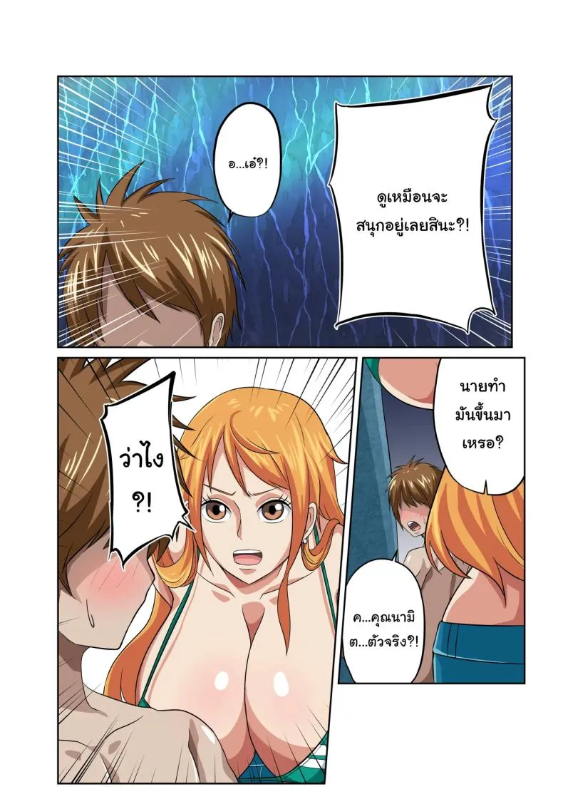 [Q Doujin] Dorobouneko no Douzou no Mae de In Front Of The Thieving Cat's Bronze Statue (One Piece) Number 6 