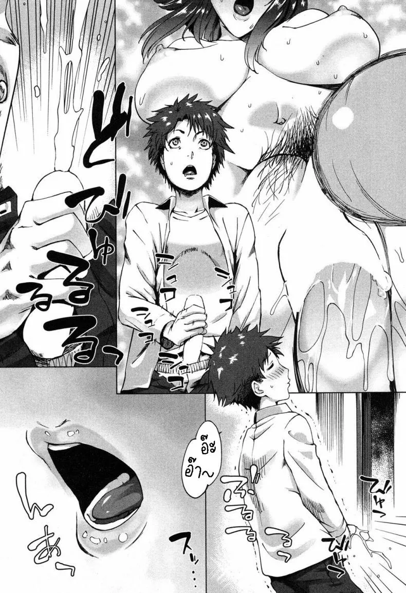 [Qdou Kei] Mama wa Omitooshi - Everything Lies Open to MAMA Number 15 