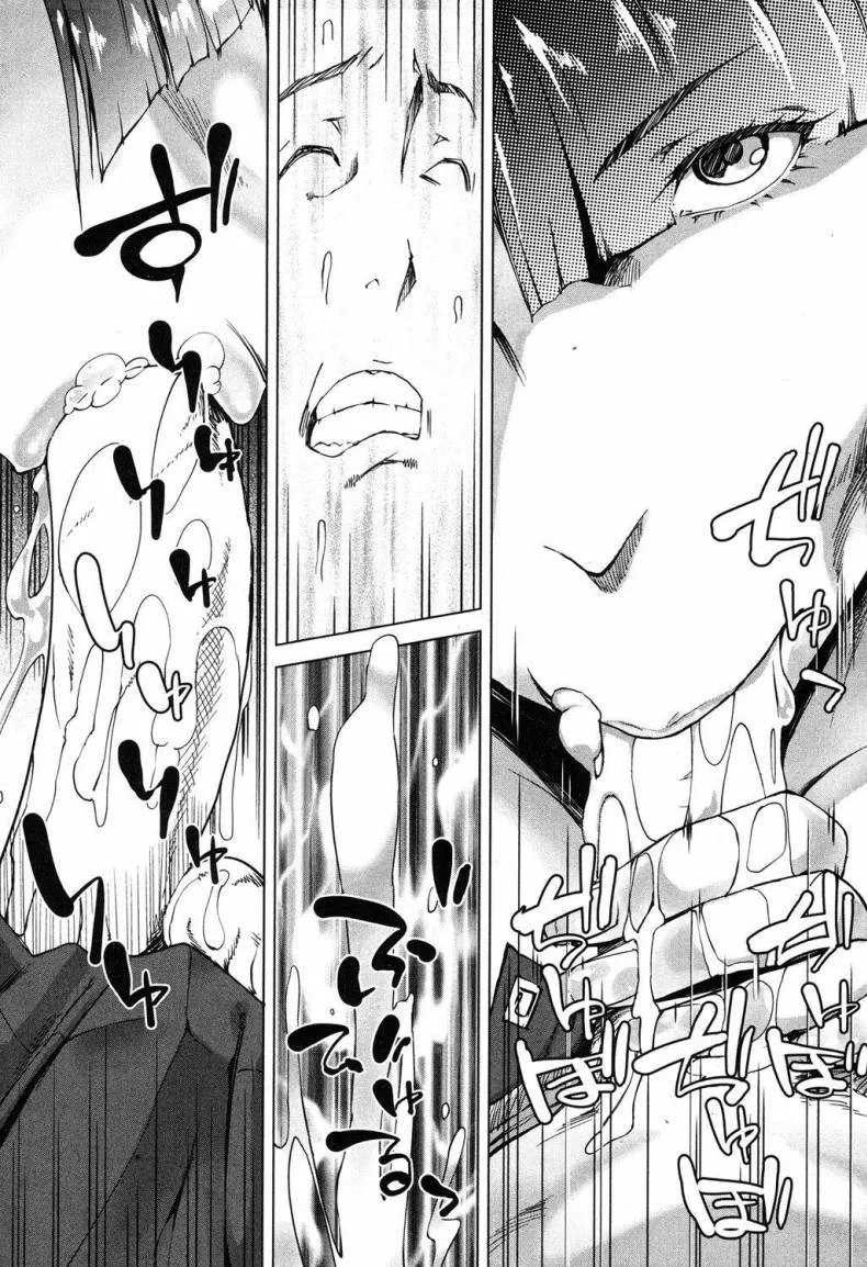 [Qdou Kei] Mama wa Omitooshi - Everything Lies Open to MAMA Number 18 