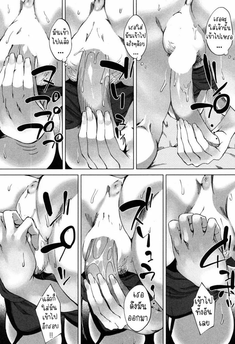 [Qdou Kei] Mama wa Omitooshi - Everything Lies Open to MAMA Number 6 