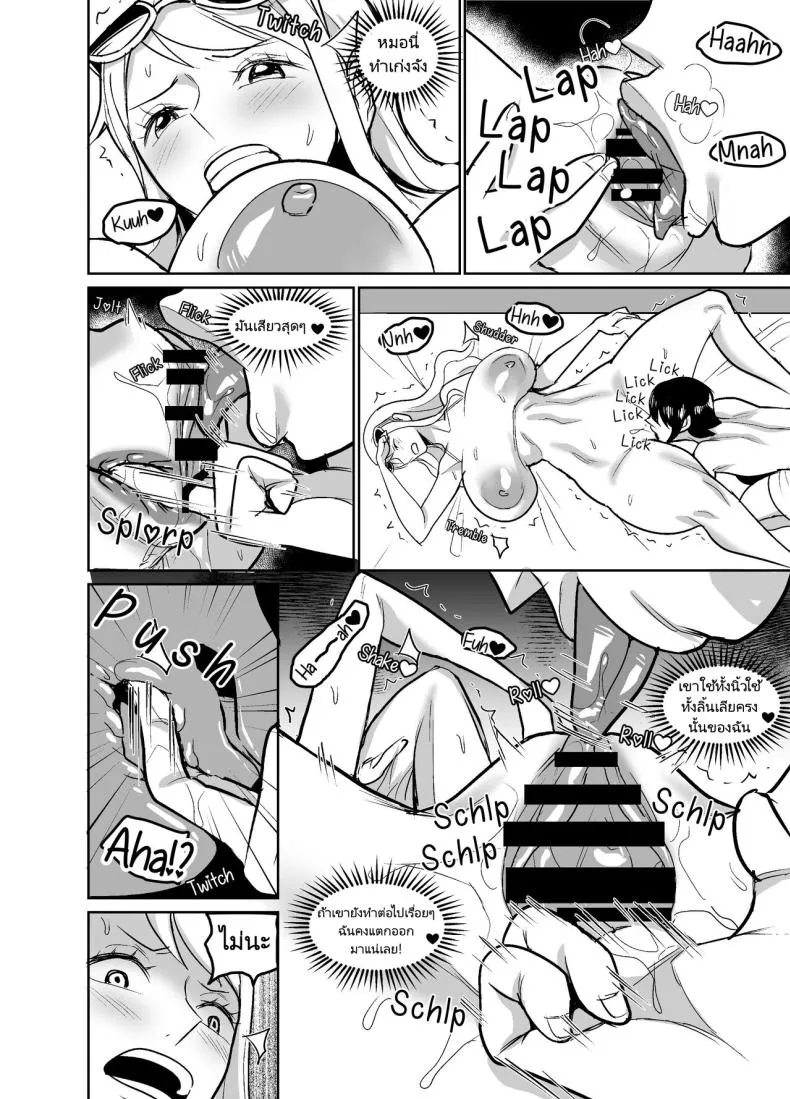 [REM (Hamiltan)] NamiRobi OneShota Vacance NamiRobi OneShota Vacation (One Piece) Number 12 