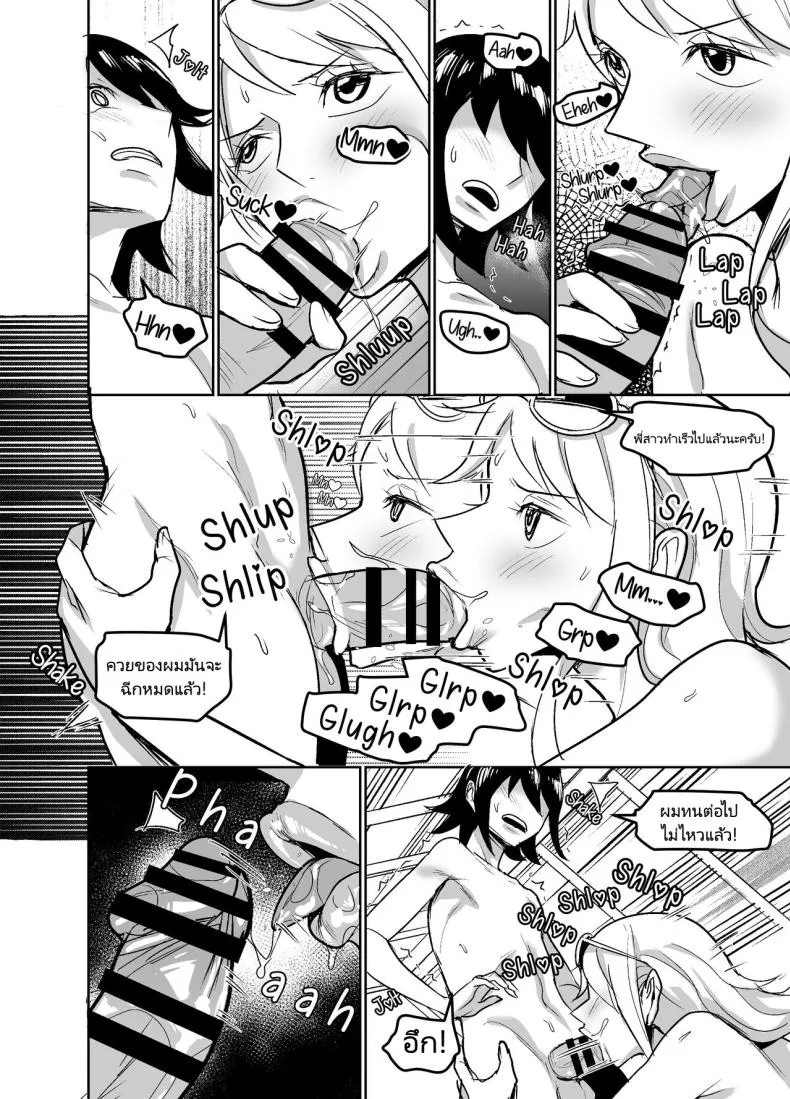 [REM (Hamiltan)] NamiRobi OneShota Vacance NamiRobi OneShota Vacation (One Piece) Number 16 