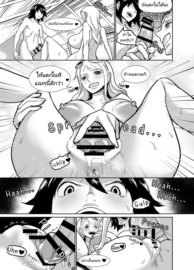 [REM (Hamiltan)] NamiRobi OneShota Vacance NamiRobi OneShota Vacation (One Piece) Number 17 