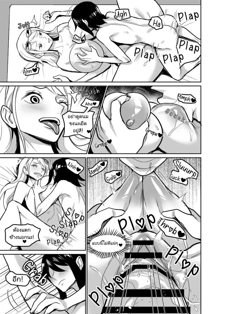 [REM (Hamiltan)] NamiRobi OneShota Vacance NamiRobi OneShota Vacation (One Piece) Number 19 