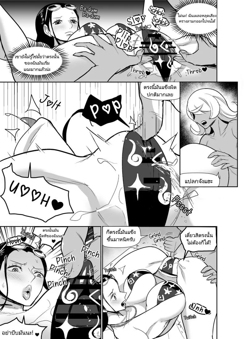 [REM (Hamiltan)] NamiRobi OneShota Vacance NamiRobi OneShota Vacation (One Piece) Number 27 