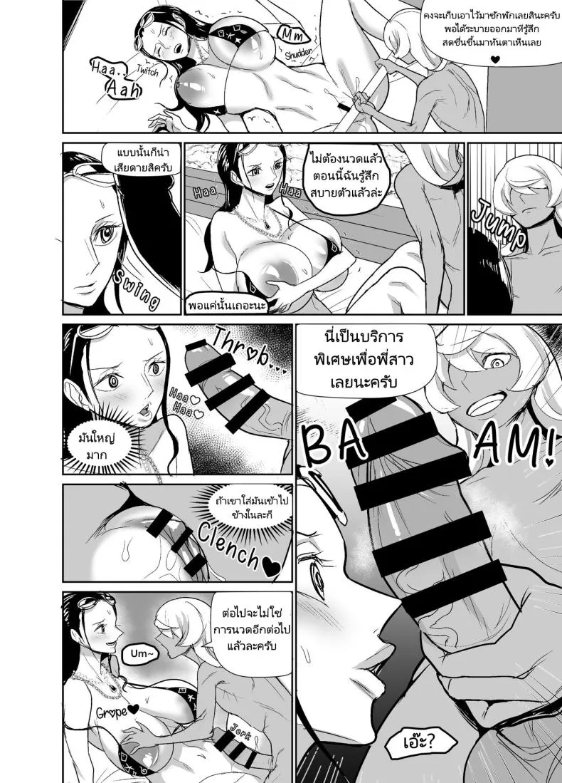 [REM (Hamiltan)] NamiRobi OneShota Vacance NamiRobi OneShota Vacation (One Piece) Number 30 