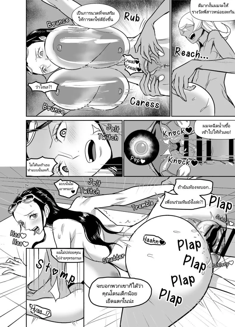 [REM (Hamiltan)] NamiRobi OneShota Vacance NamiRobi OneShota Vacation (One Piece) Number 34 