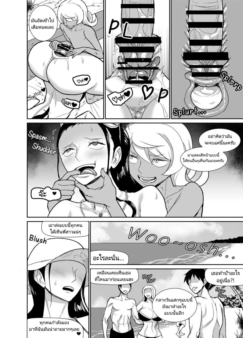 [REM (Hamiltan)] NamiRobi OneShota Vacance NamiRobi OneShota Vacation (One Piece) Number 36 