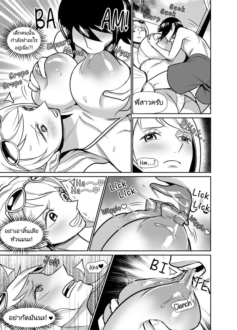 [REM (Hamiltan)] NamiRobi OneShota Vacance NamiRobi OneShota Vacation (One Piece) Number 9 