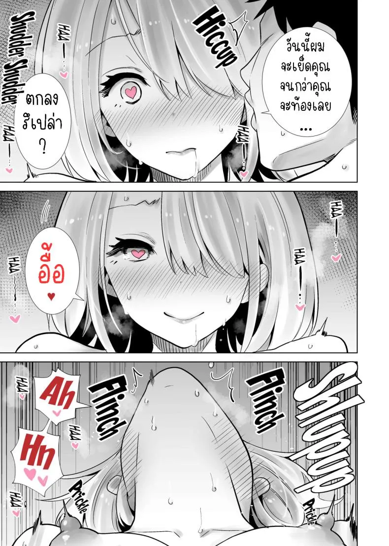 [RK-] Tomodachi no Mama ga Boku no Dekachin de Ikimakutta Sotsugyoushiki Number 23 