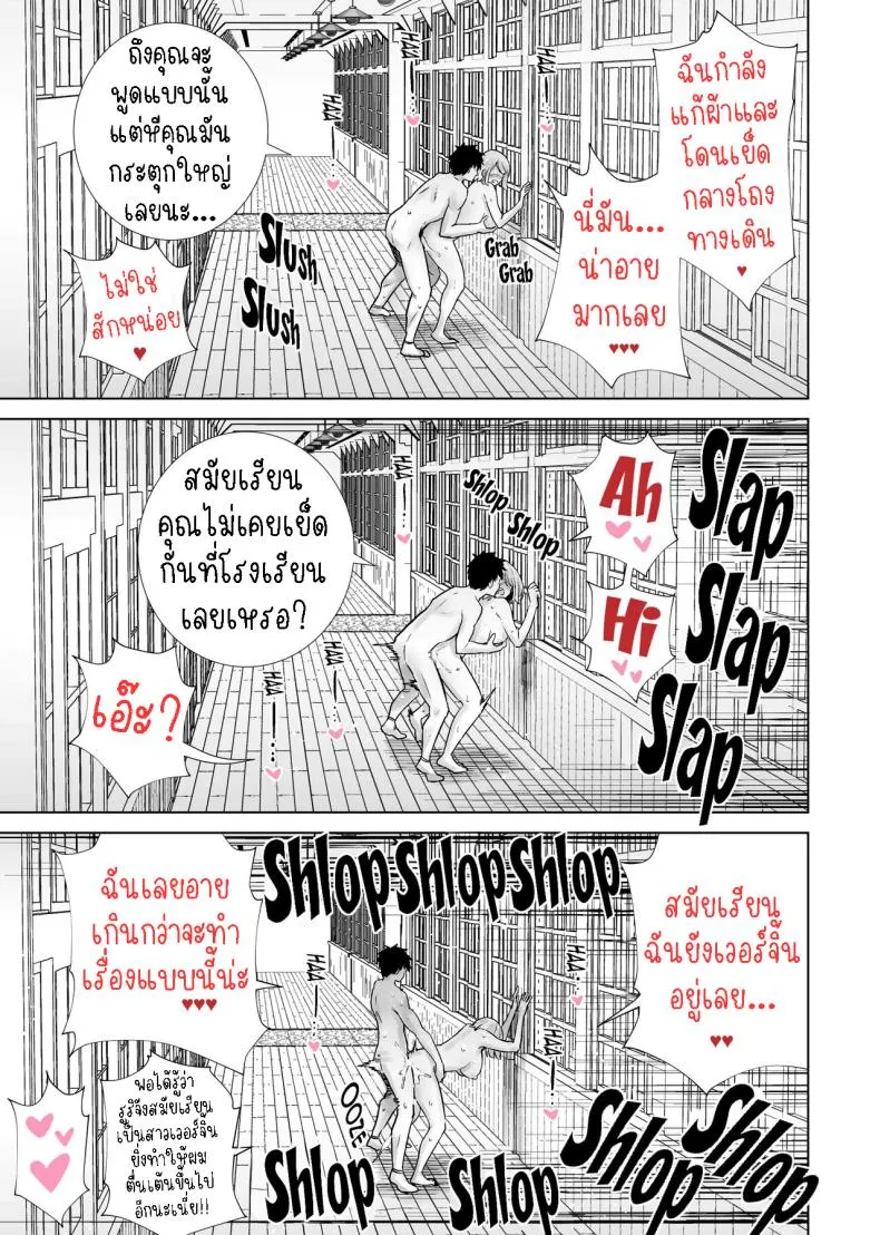 [RK-] Tomodachi no Mama ga Boku no Dekachin de Ikimakutta Sotsugyoushiki Number 31 