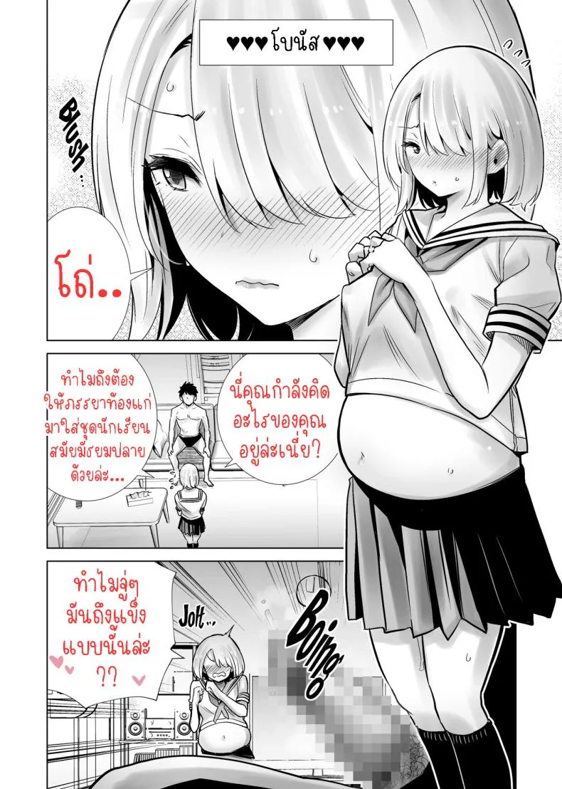 [RK-] Tomodachi no Mama ga Boku no Dekachin de Ikimakutta Sotsugyoushiki Number 38 