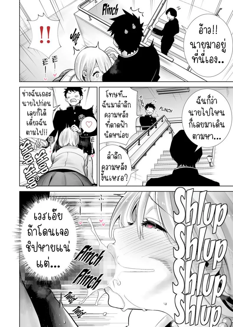 [RK-] Tomodachi no Mama ga Boku no Dekachin de Ikimakutta Sotsugyoushiki Number 6 