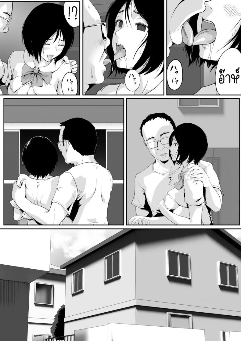 [ROMOMATA] Tonari no Oji-san no Shisen ga ki ni Natte… The gaze from old man next door is bothering me Number 15 
