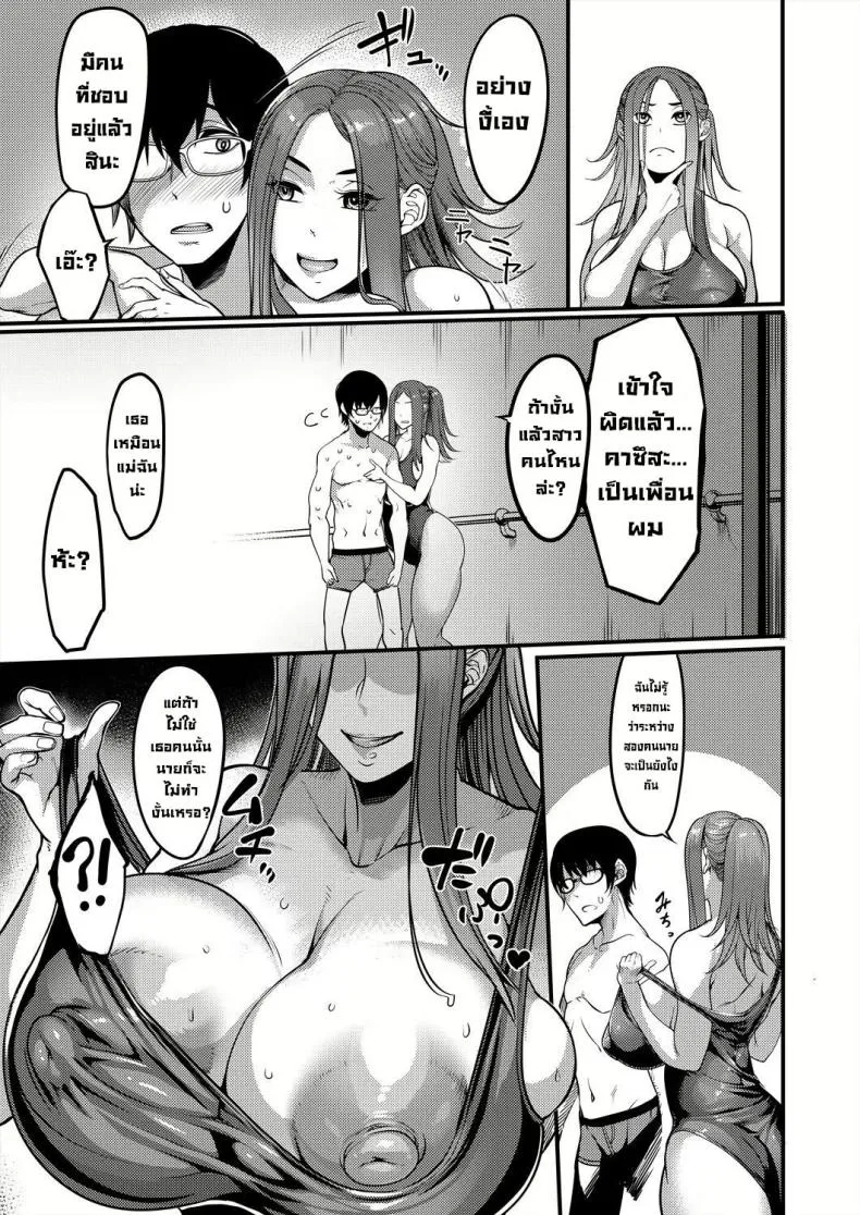 [Remu] Houkago Dosukebe Nightpool After-school Nightpool Sex Number 11 