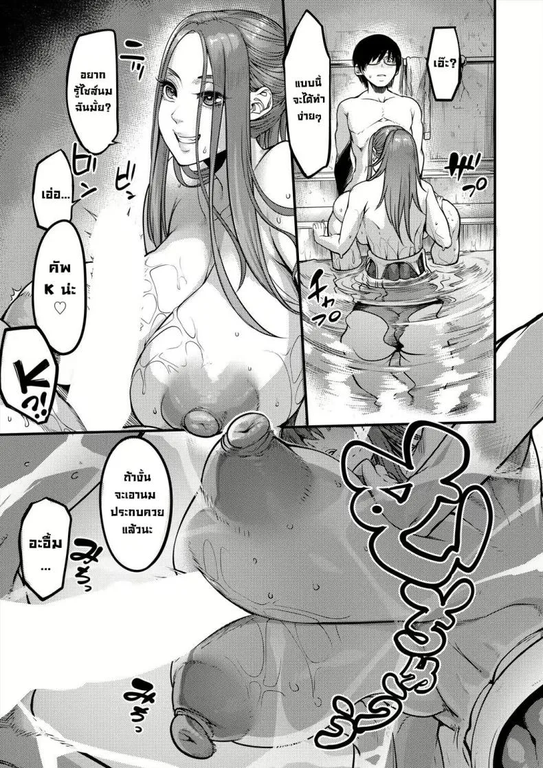[Remu] Houkago Dosukebe Nightpool After-school Nightpool Sex Number 13 