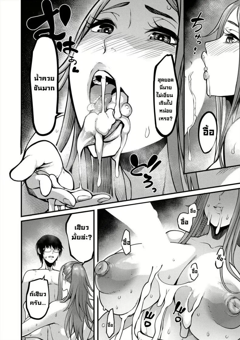 [Remu] Houkago Dosukebe Nightpool After-school Nightpool Sex Number 18 