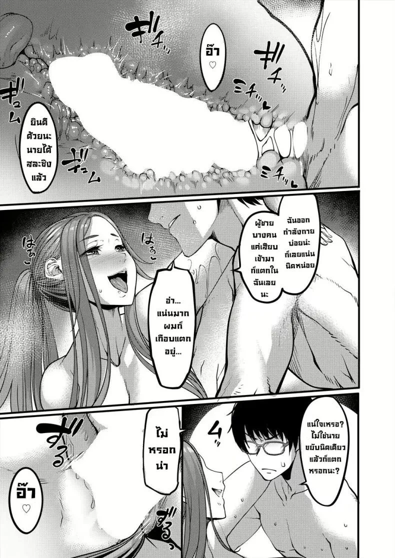 [Remu] Houkago Dosukebe Nightpool After-school Nightpool Sex Number 21 