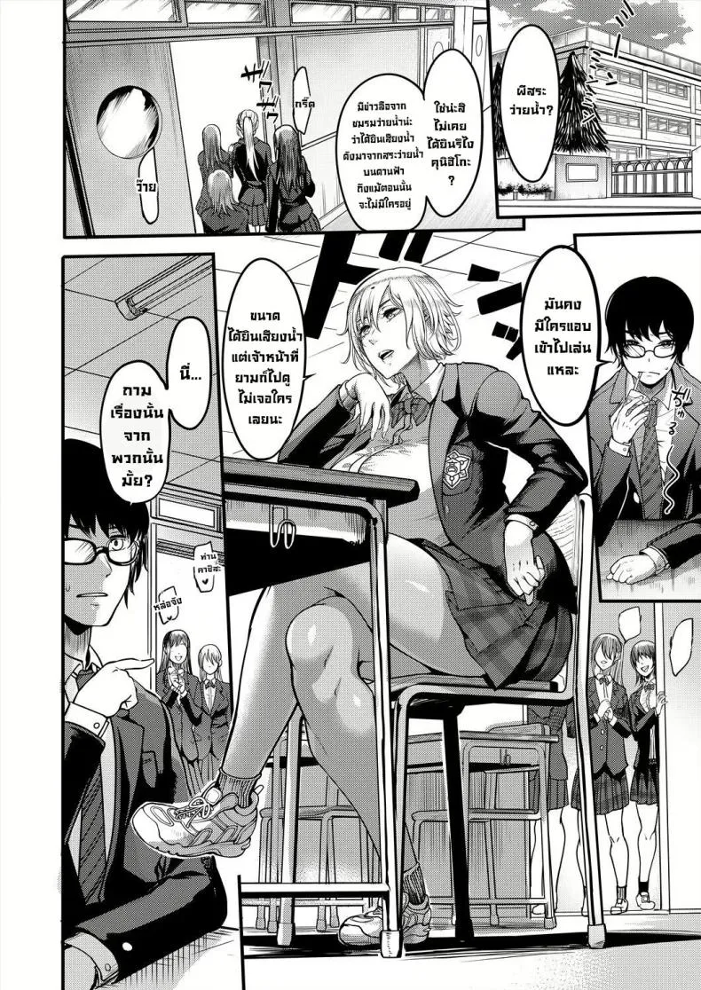[Remu] Houkago Dosukebe Nightpool After-school Nightpool Sex Number 2 