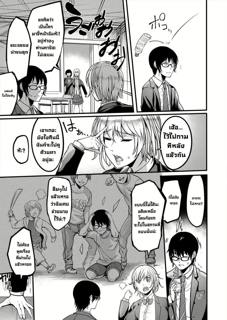 [Remu] Houkago Dosukebe Nightpool After-school Nightpool Sex Number 3 