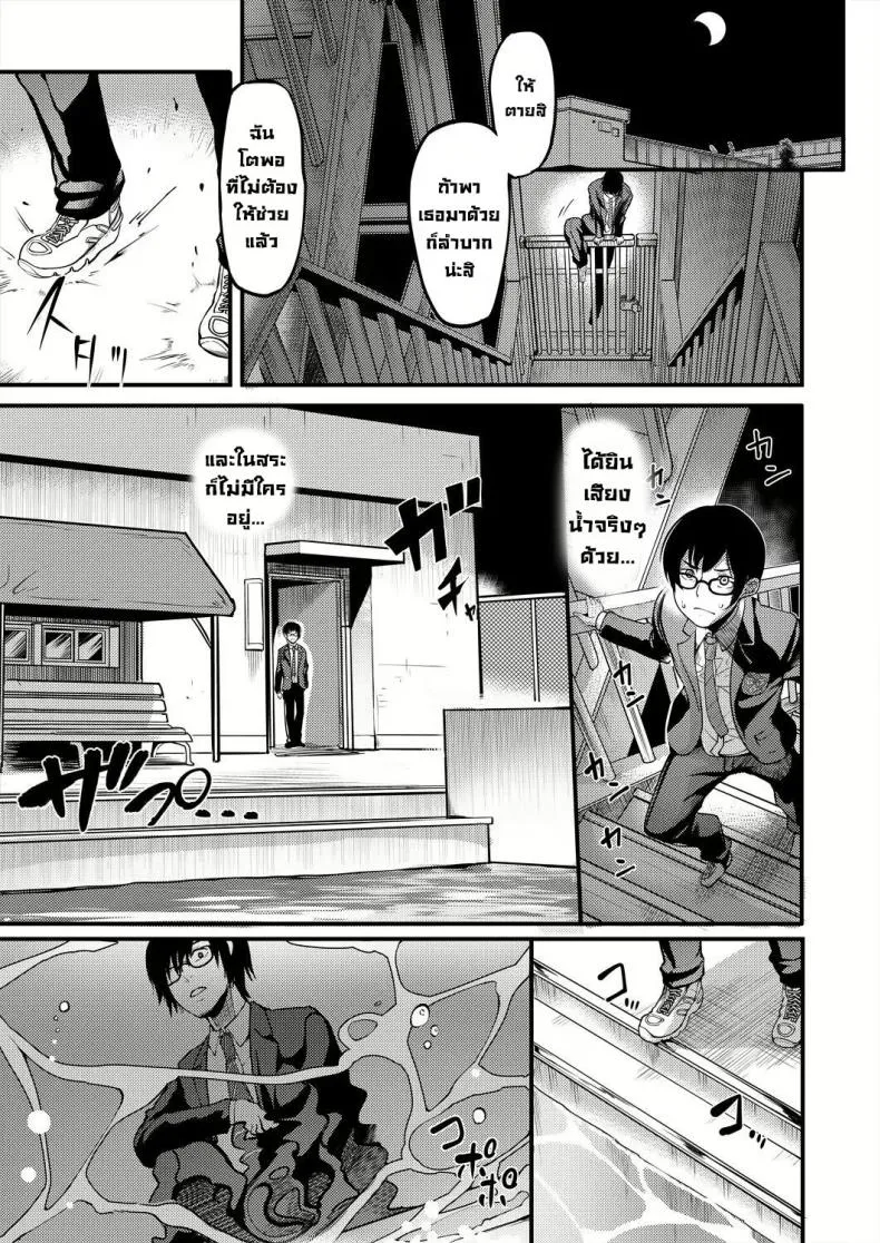[Remu] Houkago Dosukebe Nightpool After-school Nightpool Sex Number 5 