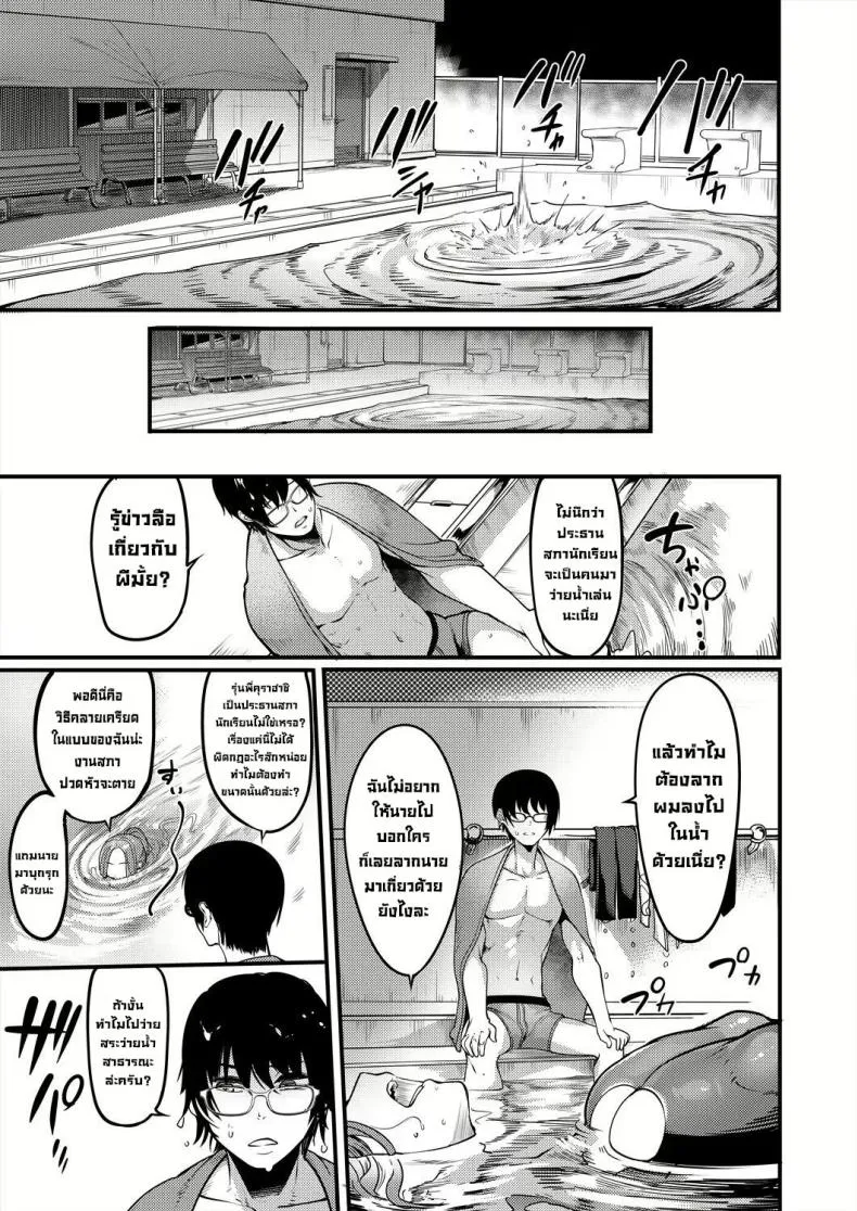 [Remu] Houkago Dosukebe Nightpool After-school Nightpool Sex Number 7 