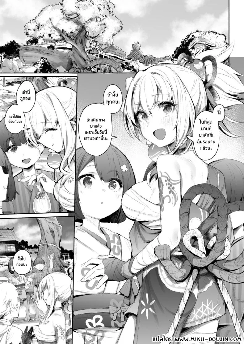 [Rev (Monchan rev)] Ryuukinza no Yoru (Genshin Impact) Number 3 