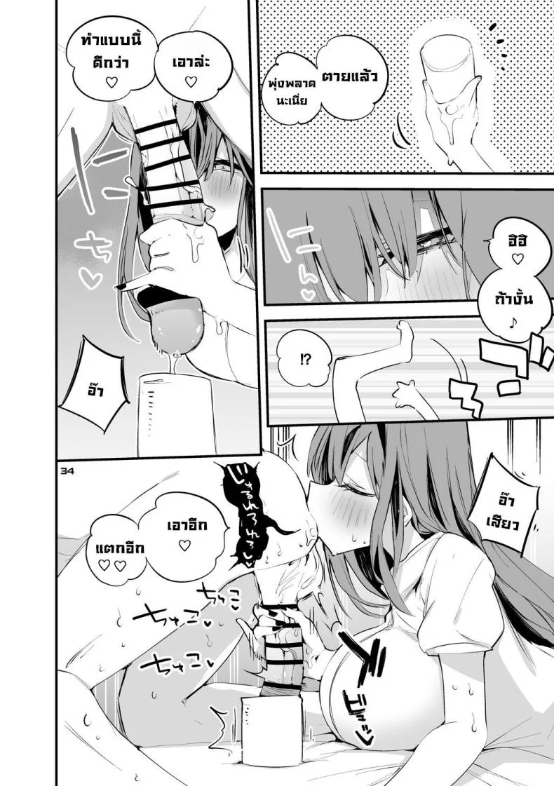 [Ringo Club] Ark x Erotic x Compilation Book (Arknights) Number 16 