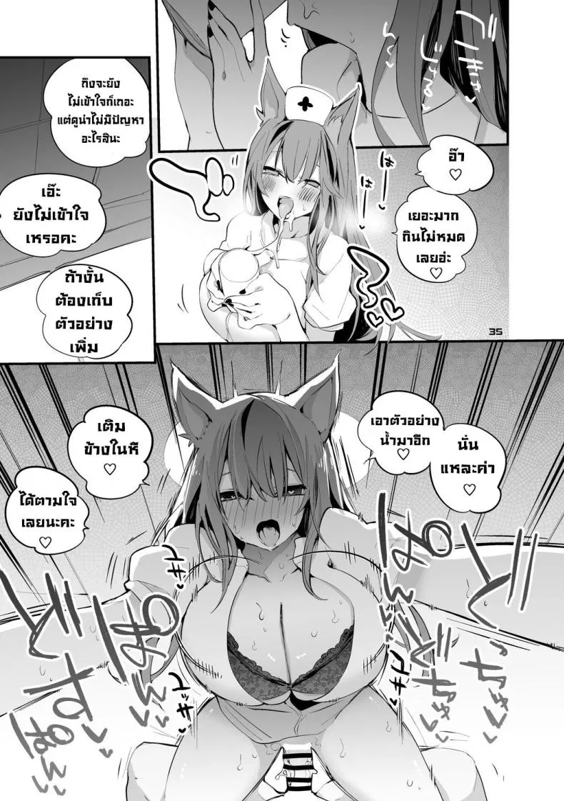 [Ringo Club] Ark x Erotic x Compilation Book (Arknights) Number 17 