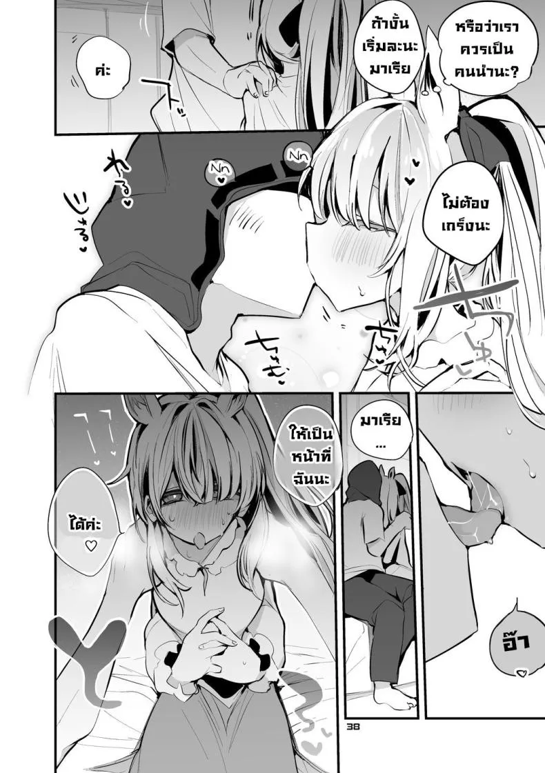 [Ringo Club] Ark x Erotic x Compilation Book (Arknights) Number 20 