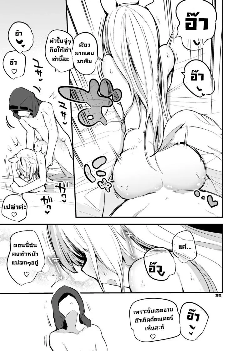 [Ringo Club] Ark x Erotic x Compilation Book (Arknights) Number 21 