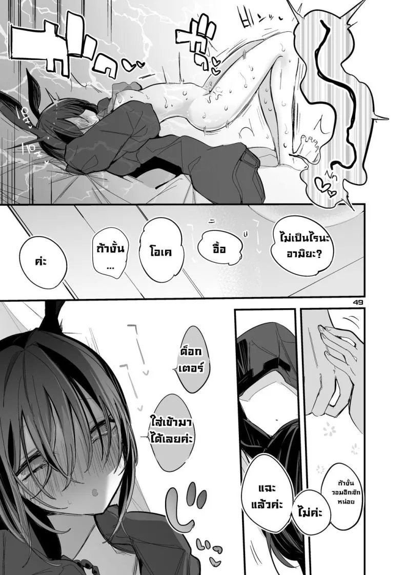 [Ringo Club] Ark x Erotic x Compilation Book (Arknights) Number 31 