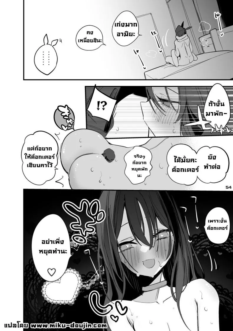 [Ringo Club] Ark x Erotic x Compilation Book (Arknights) Number 36 