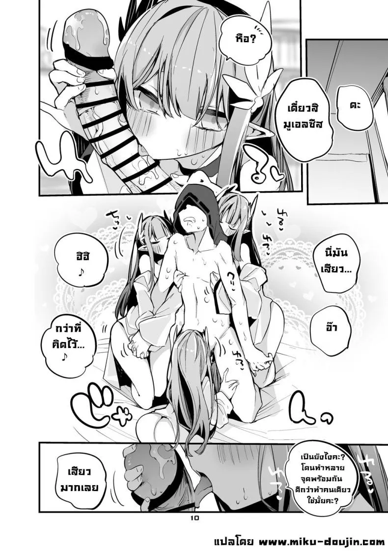[Ringo Club] Ark x Erotic x Compilation Book (Arknights) Number 4 
