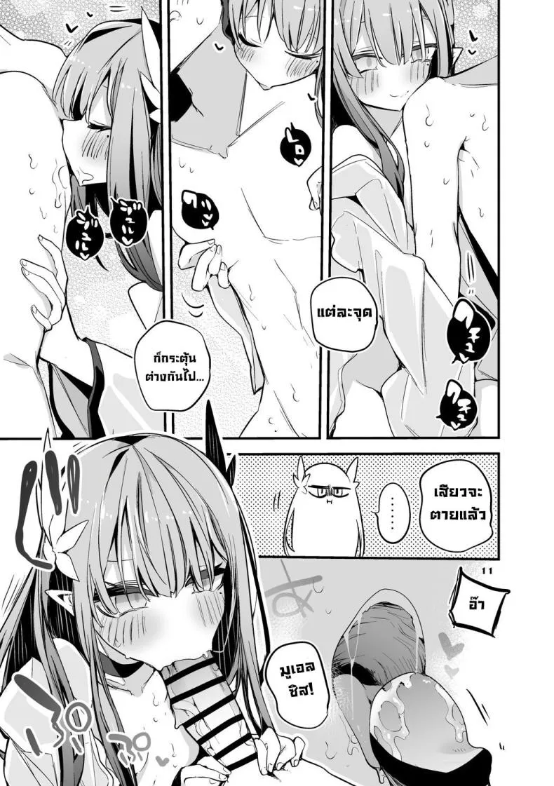 [Ringo Club] Ark x Erotic x Compilation Book (Arknights) Number 5 
