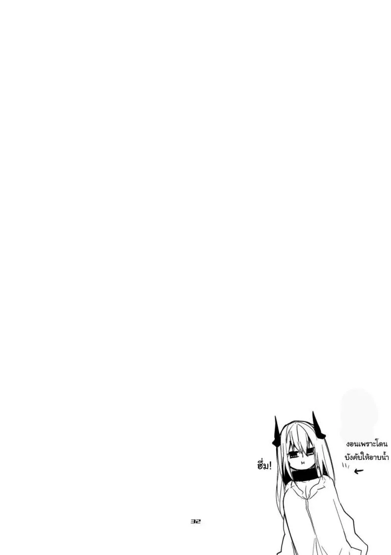 [Ringo Club] Hakobune Ero Matome Hon (Arknights) Number 22 