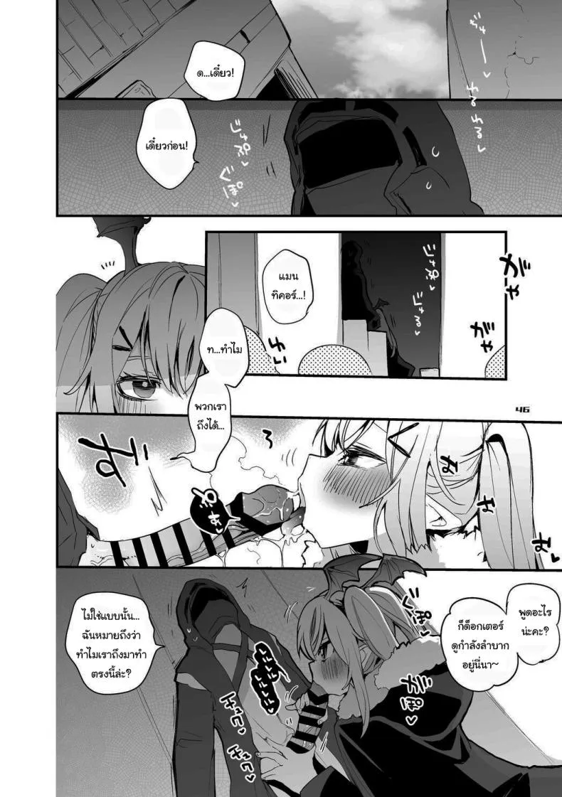 [Ringo Club] Hakobune Ero Matome Hon (Arknights) Number 29 