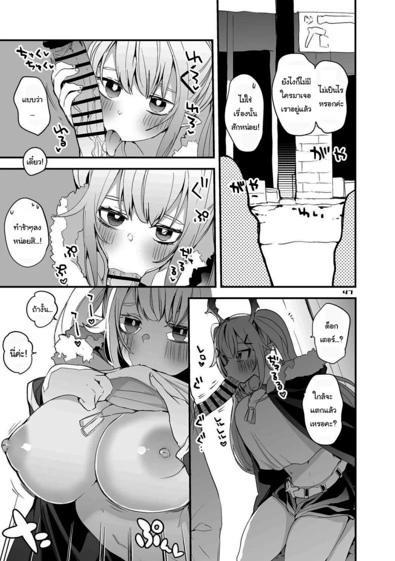 [Ringo Club] Hakobune Ero Matome Hon (Arknights) Number 30 