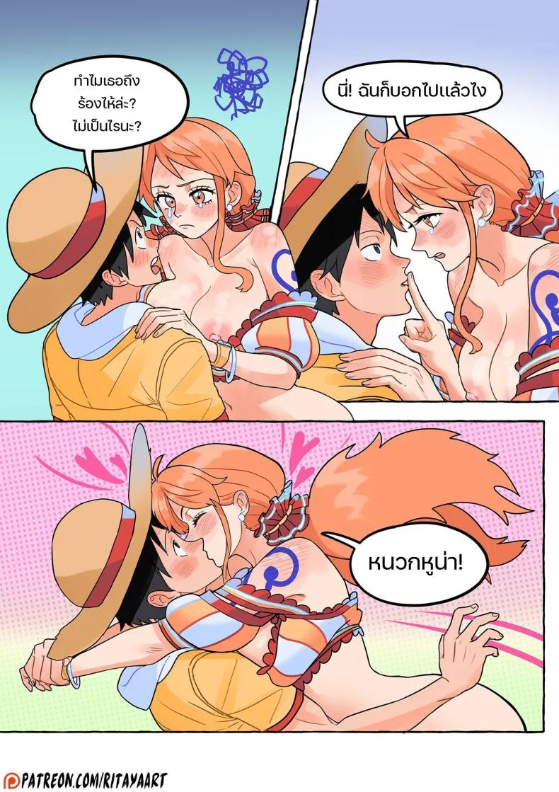 [Rita Ya] The Shipwrecked Deserted Island Incident (One Piece) Number 14 