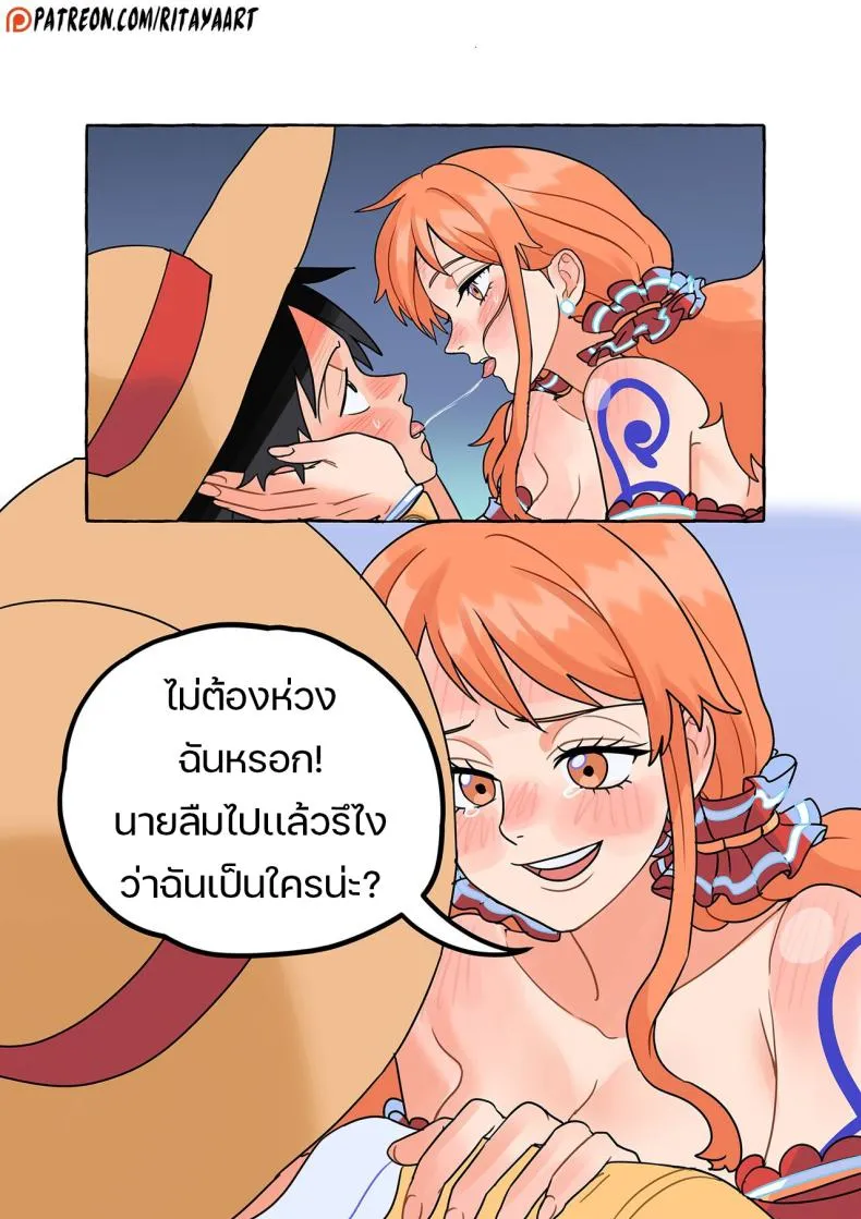 [Rita Ya] The Shipwrecked Deserted Island Incident (One Piece) Number 15 