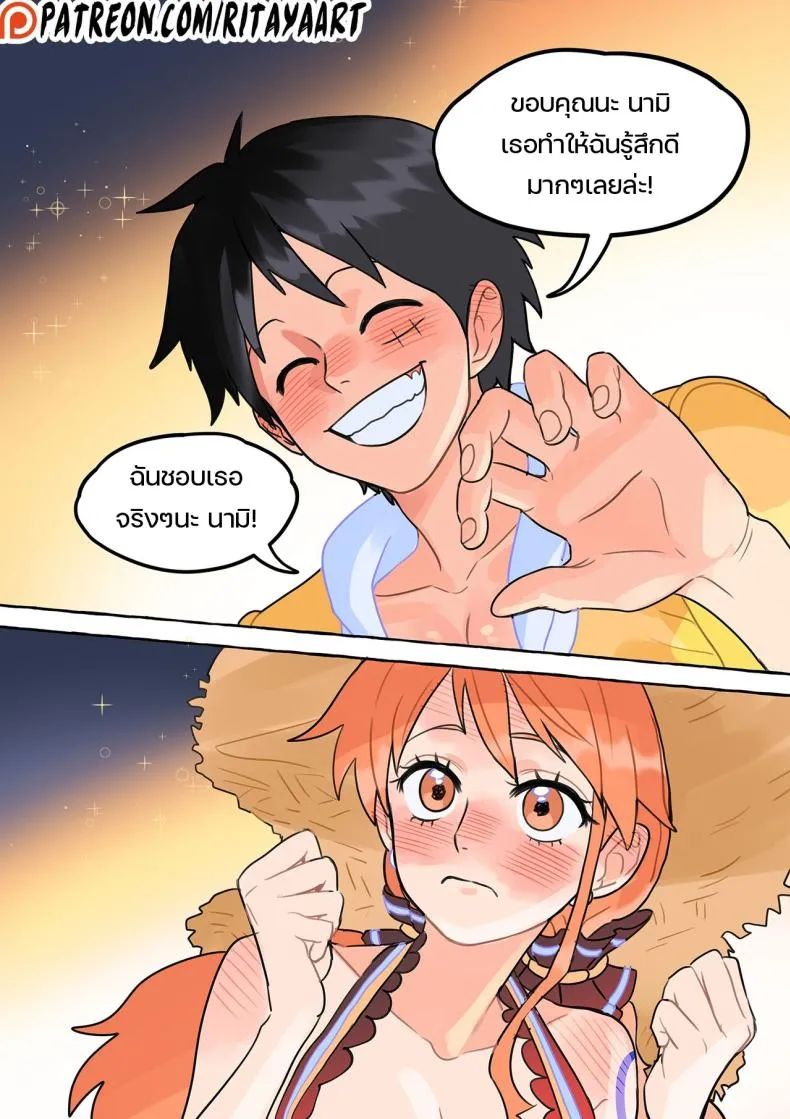 [Rita Ya] The Shipwrecked Deserted Island Incident (One Piece) Number 23 