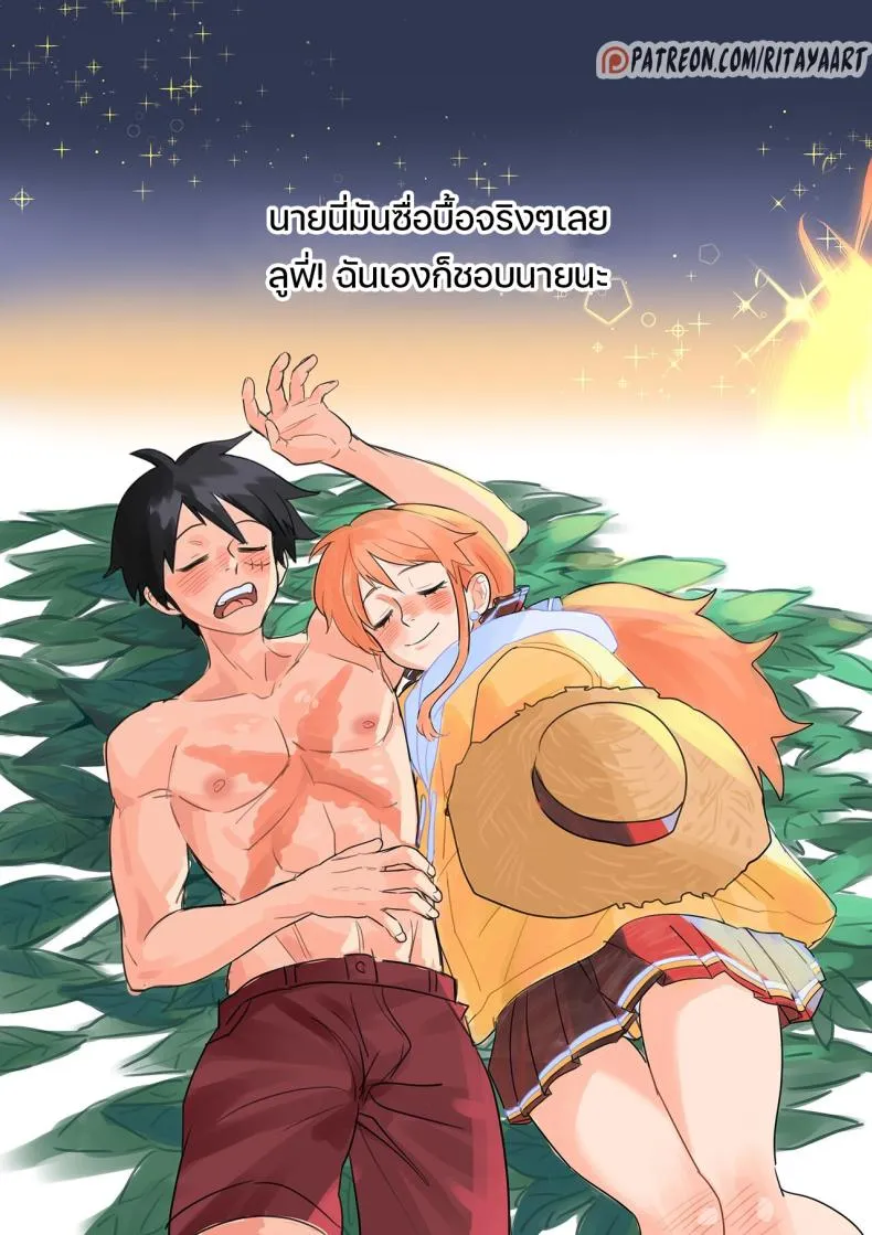 [Rita Ya] The Shipwrecked Deserted Island Incident (One Piece) Number 24 