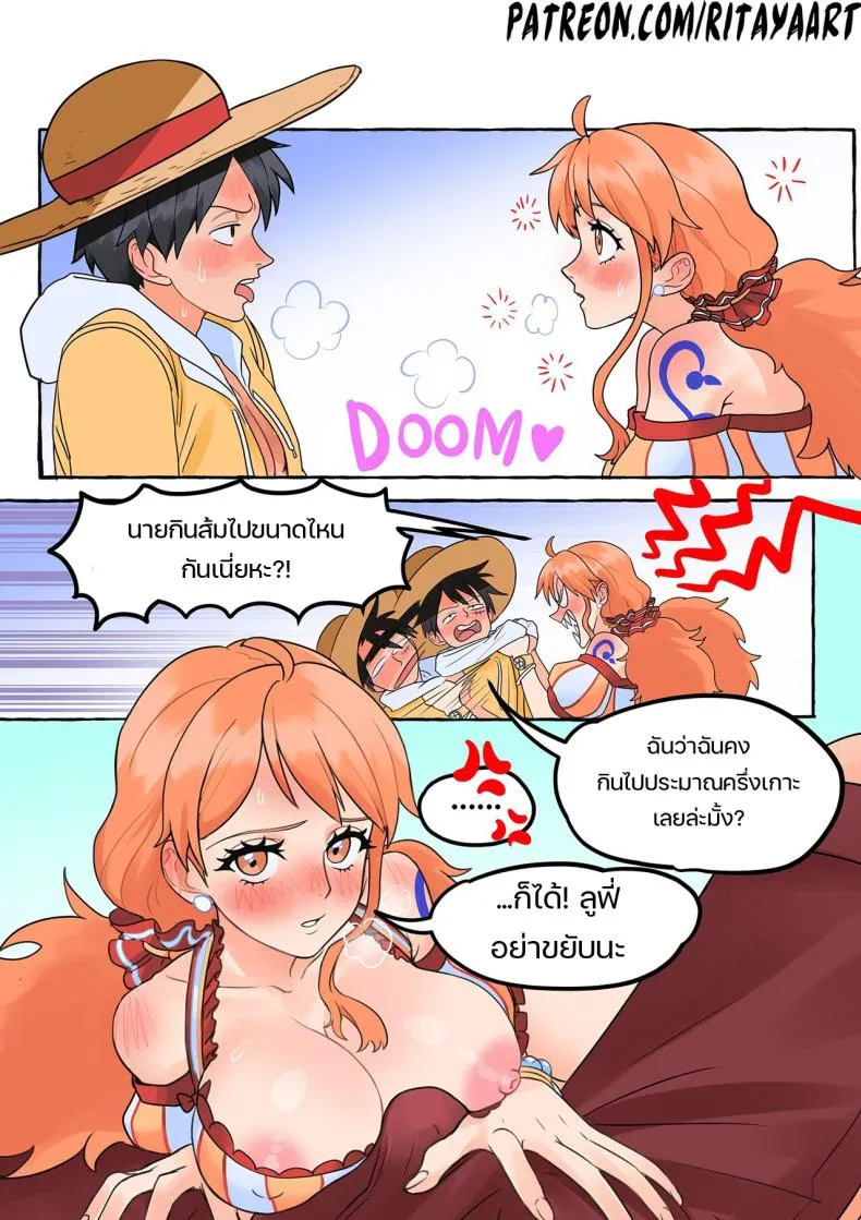 [Rita Ya] The Shipwrecked Deserted Island Incident (One Piece) Number 6 