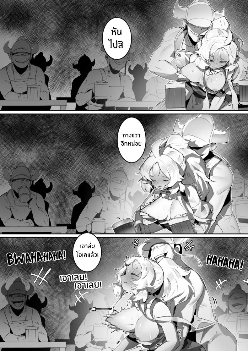 [Ro_G] NO WORK NO FOOD (Yu-Gi-Oh! OCG) Number 25 