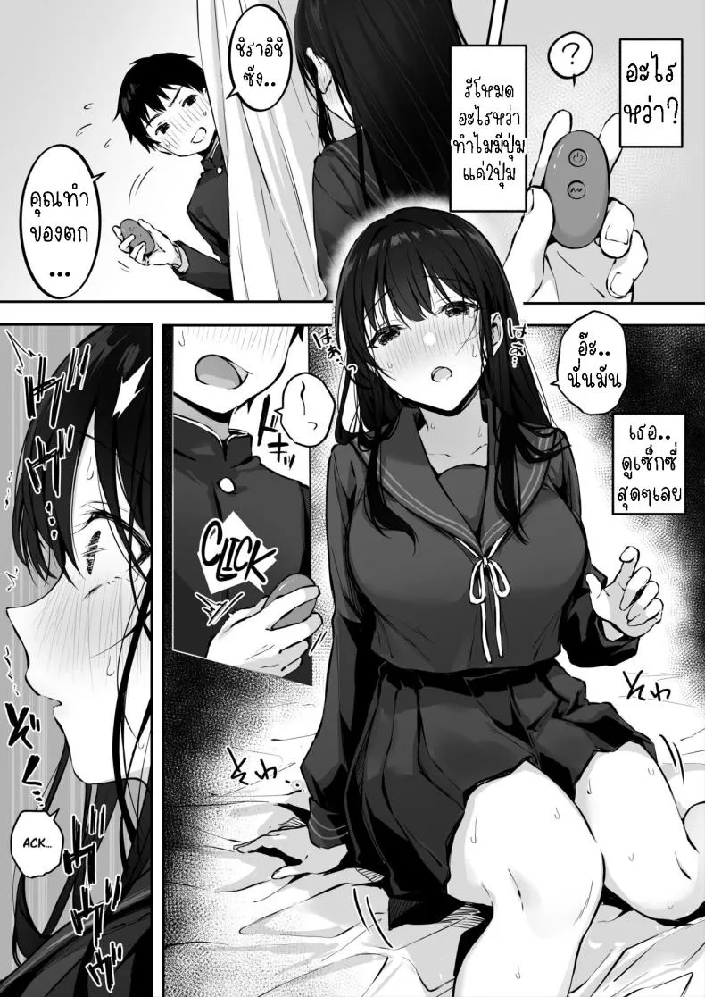 [Rockydou (Akane)] Dosukebe Bishoujo JK to Hokenshitsu Ecchi. Infirmary Fuck with a Slutty, Beautiful JK Number 11 