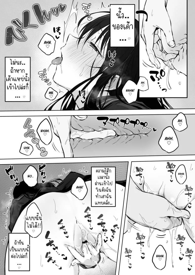 [Rockydou (Akane)] Dosukebe Bishoujo JK to Hokenshitsu Ecchi. Infirmary Fuck with a Slutty, Beautiful JK Number 23 