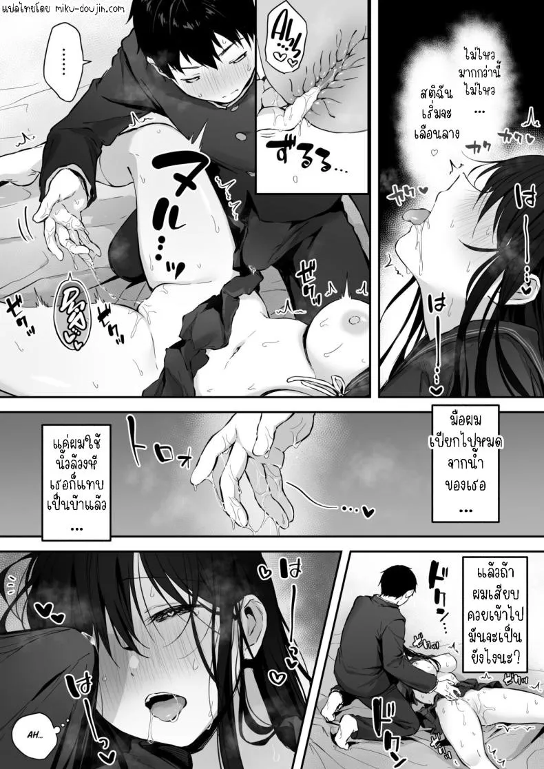 [Rockydou (Akane)] Dosukebe Bishoujo JK to Hokenshitsu Ecchi. Infirmary Fuck with a Slutty, Beautiful JK Number 28 