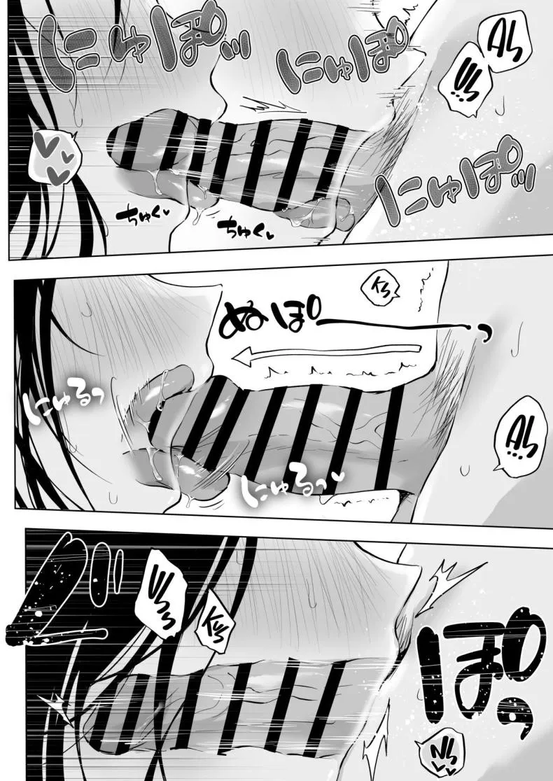[Rockydou (Akane)] Dosukebe Bishoujo JK to Hokenshitsu Ecchi. Infirmary Fuck with a Slutty, Beautiful JK Number 32 