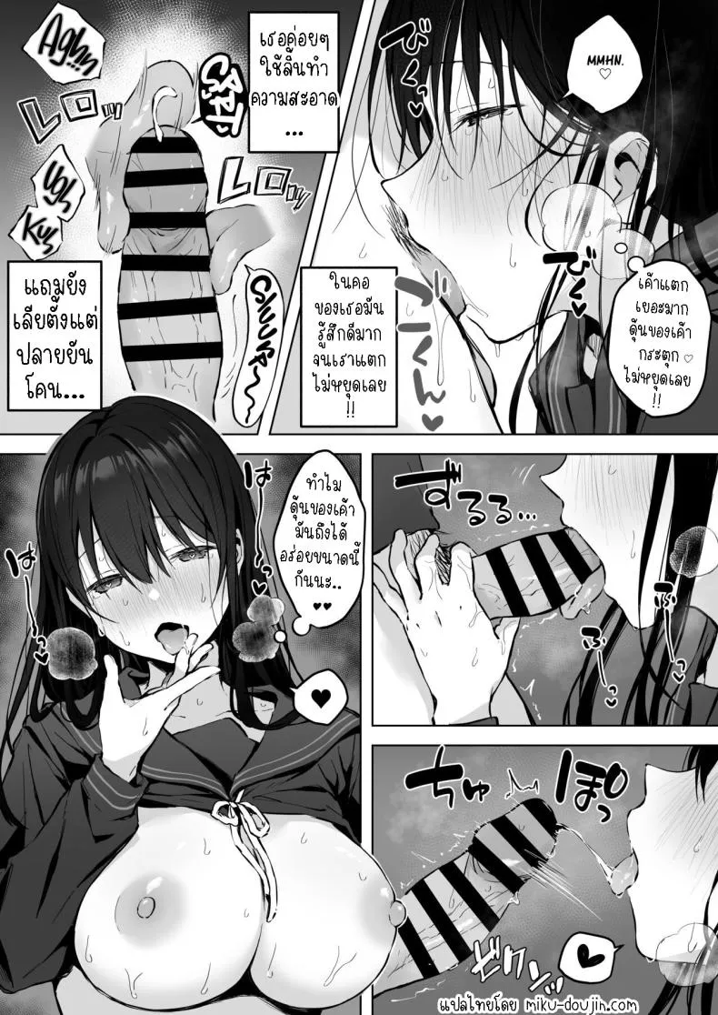 [Rockydou (Akane)] Dosukebe Bishoujo JK to Hokenshitsu Ecchi. Infirmary Fuck with a Slutty, Beautiful JK Number 35 