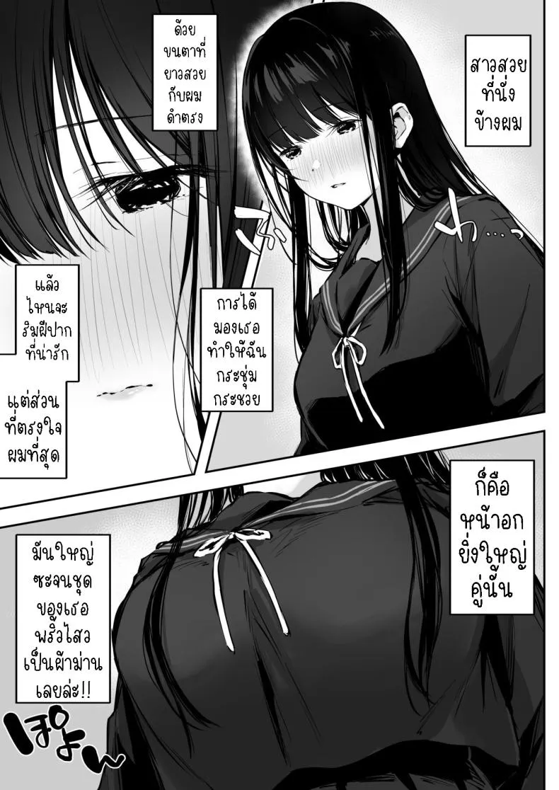 [Rockydou (Akane)] Dosukebe Bishoujo JK to Hokenshitsu Ecchi. Infirmary Fuck with a Slutty, Beautiful JK Number 3 